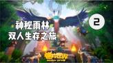 穴居人打高尔夫